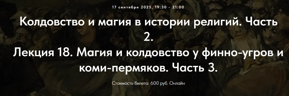 Изображение курса
