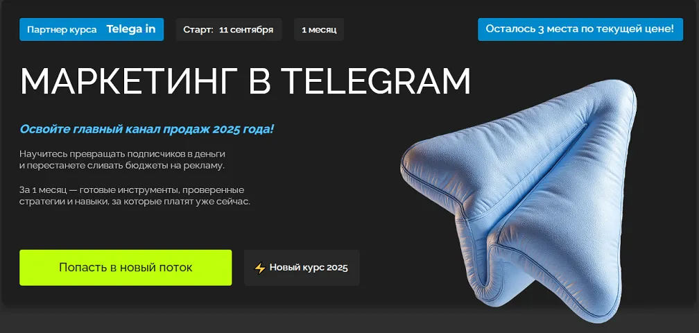 Изображение курса