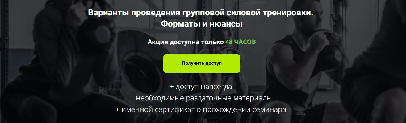 Изображение курса