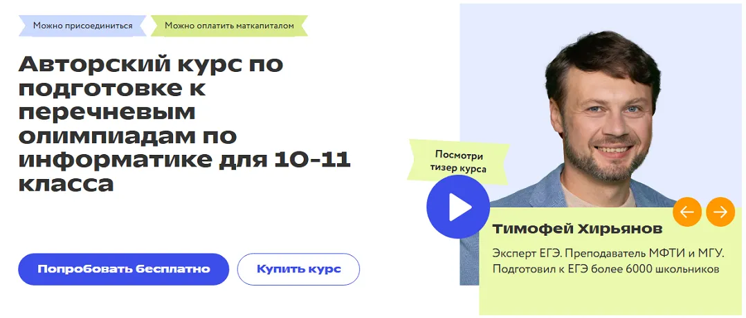 Изображение курса