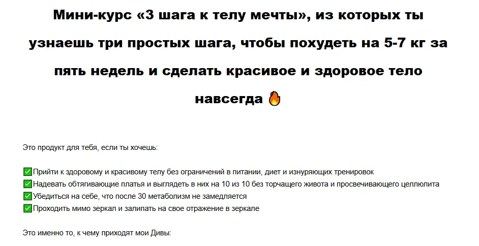 Изображение курса