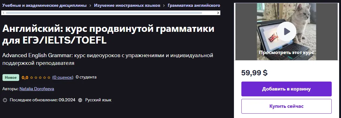 Изображение курса