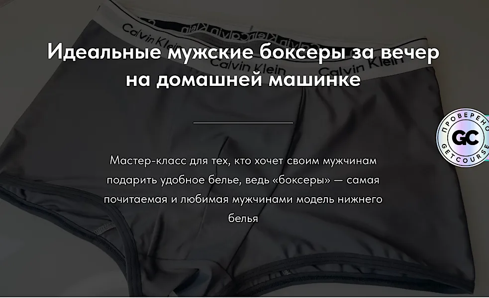 Изображение курса