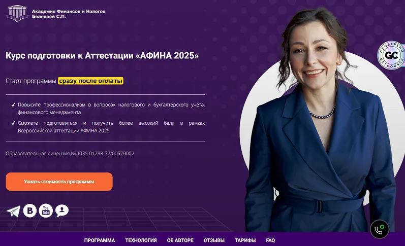 Изображение курса