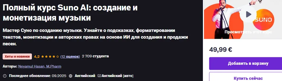 Изображение курса