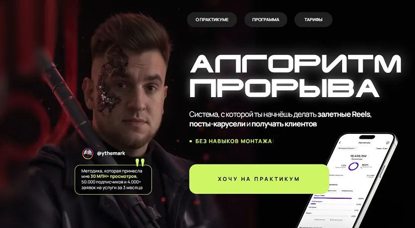 Изображение курса