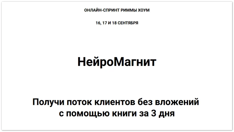 Изображение курса
