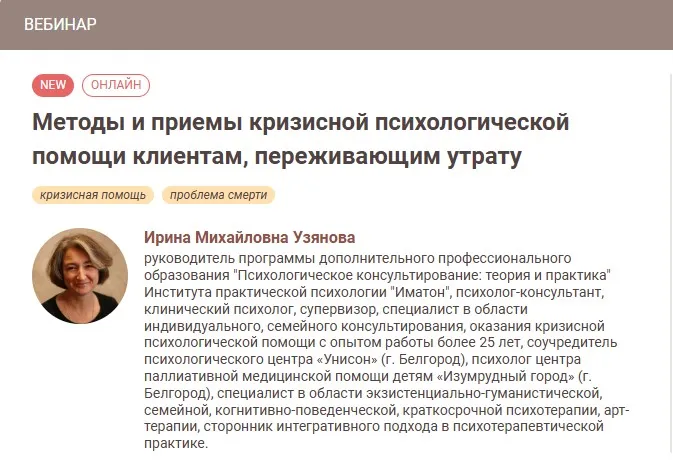 Изображение курса