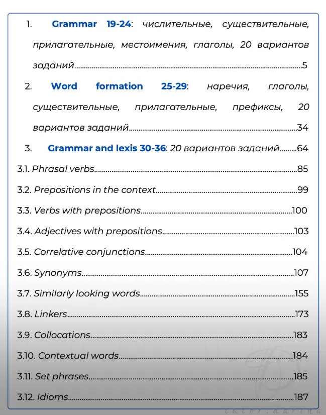Изображение курса