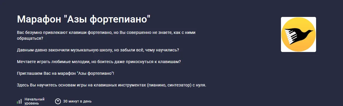 Изображение курса