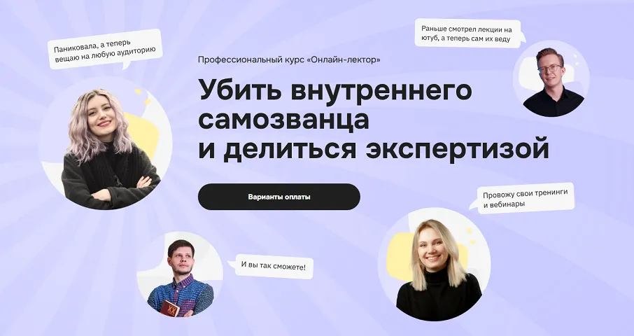 Изображение курса