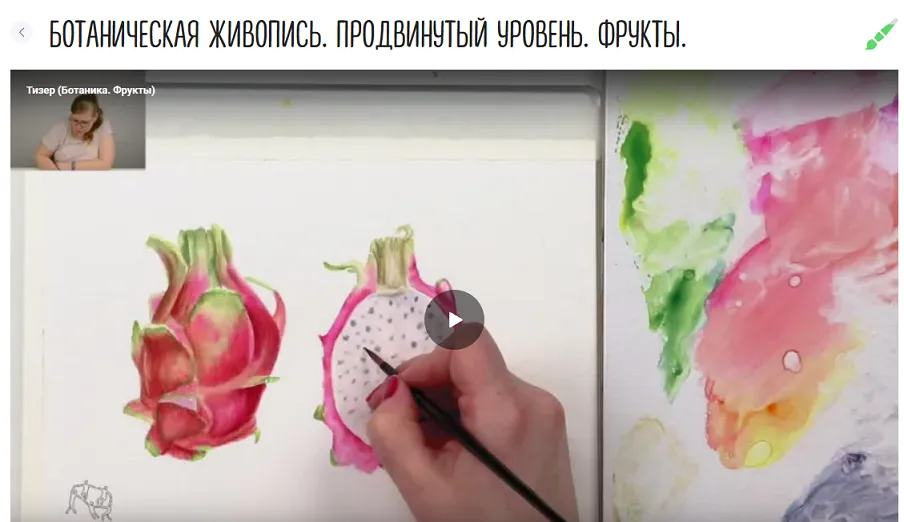 Изображение курса