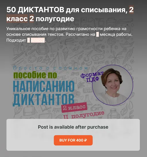 Изображение курса