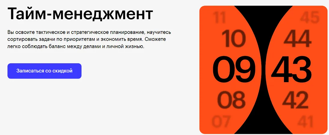 Изображение курса