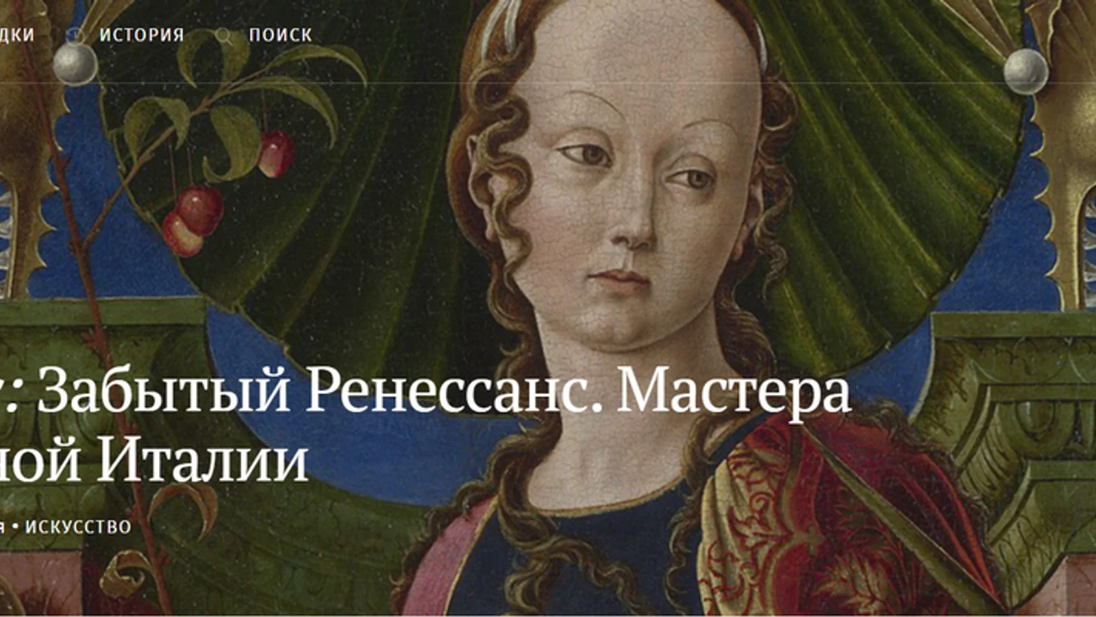 Изображение курса