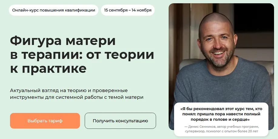 Изображение курса