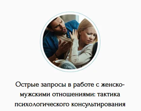 Изображение курса