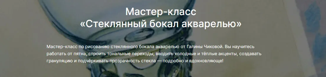 Изображение курса