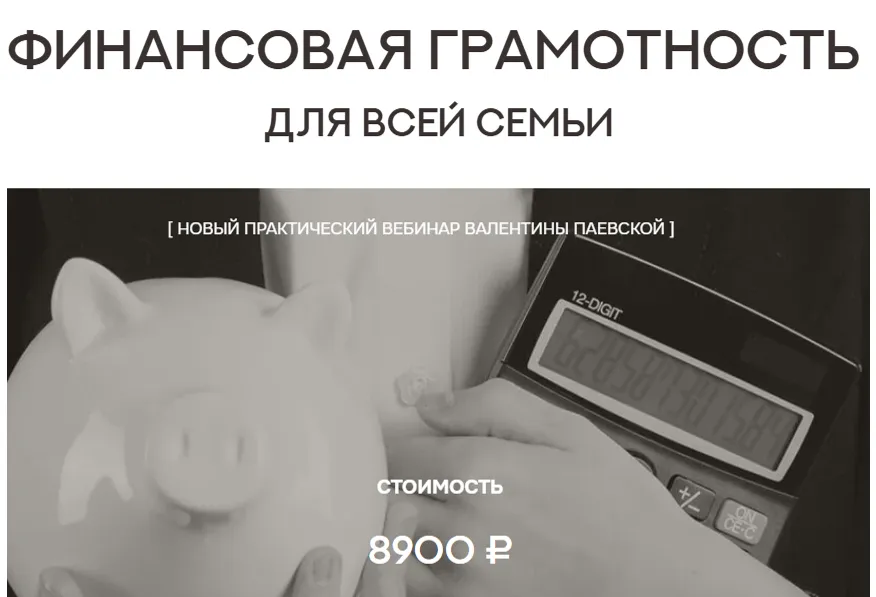 Изображение курса