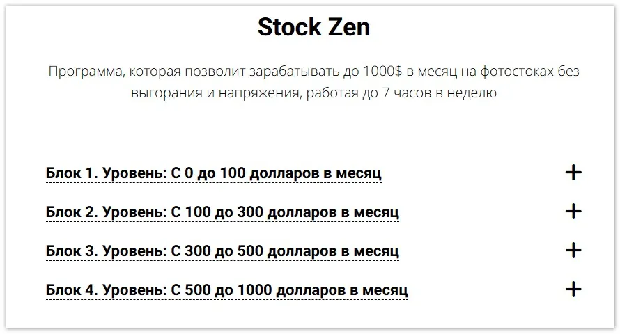 Изображение курса