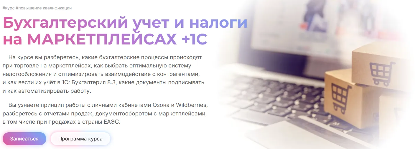 Изображение курса