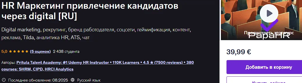 Изображение курса