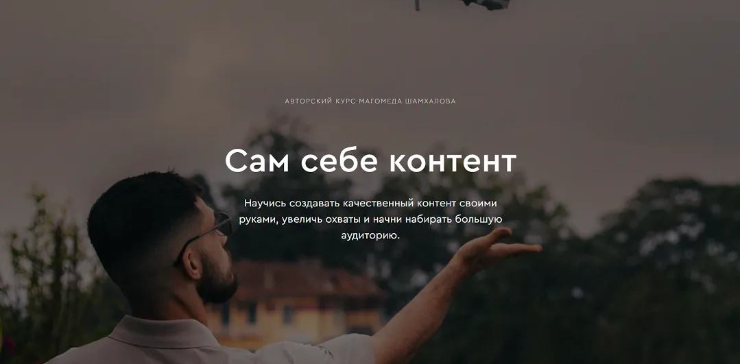 Изображение курса