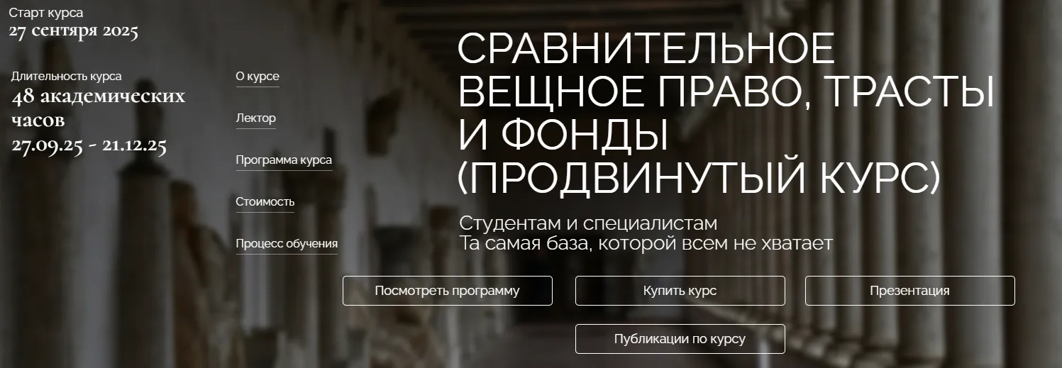 Изображение курса