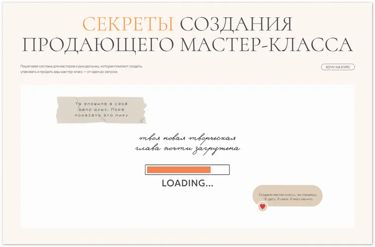 Изображение курса