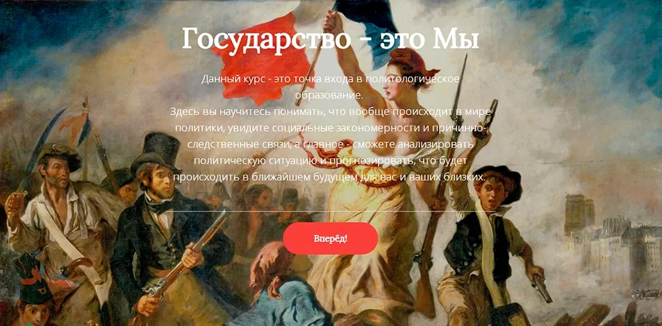 Изображение курса