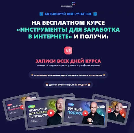 Изображение курса
