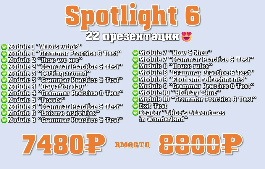 Изображение курса