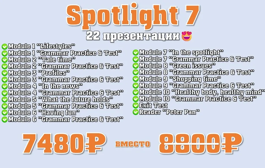 Изображение курса