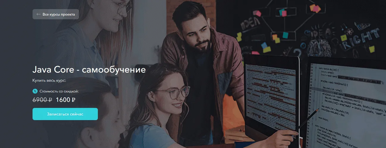 Изображение курса