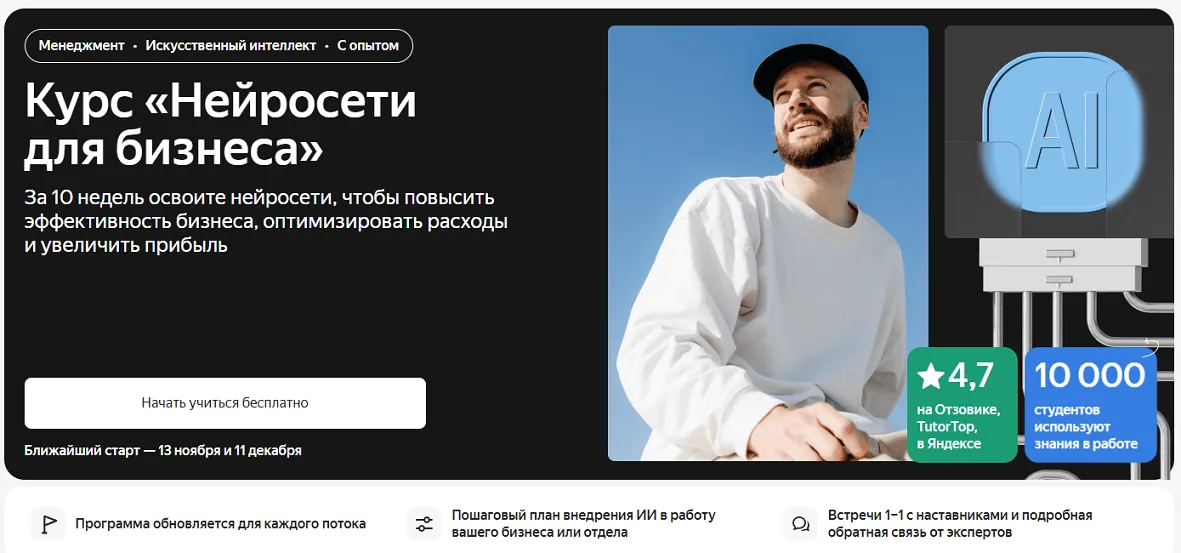 Изображение курса
