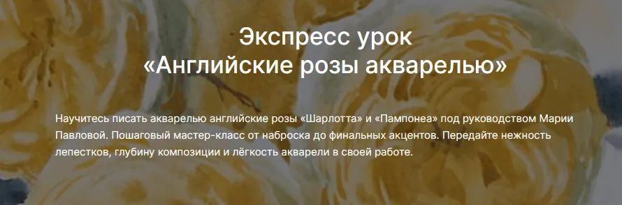 Изображение курса