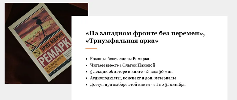Изображение курса