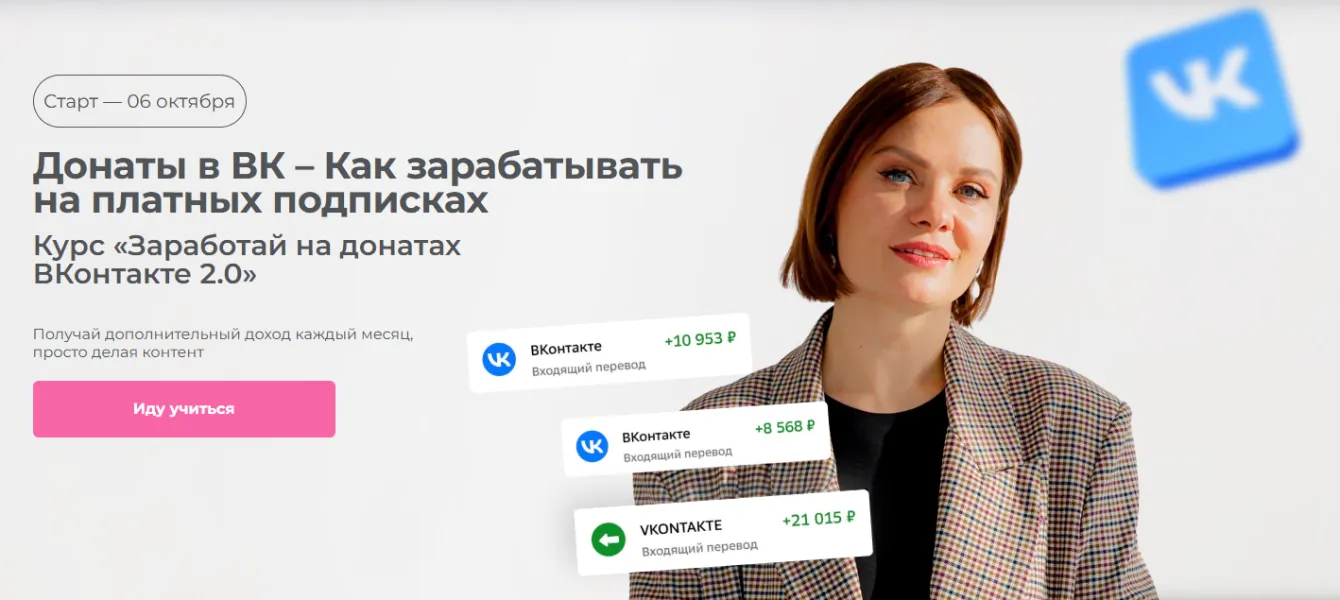 Изображение курса