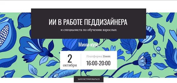 Изображение курса
