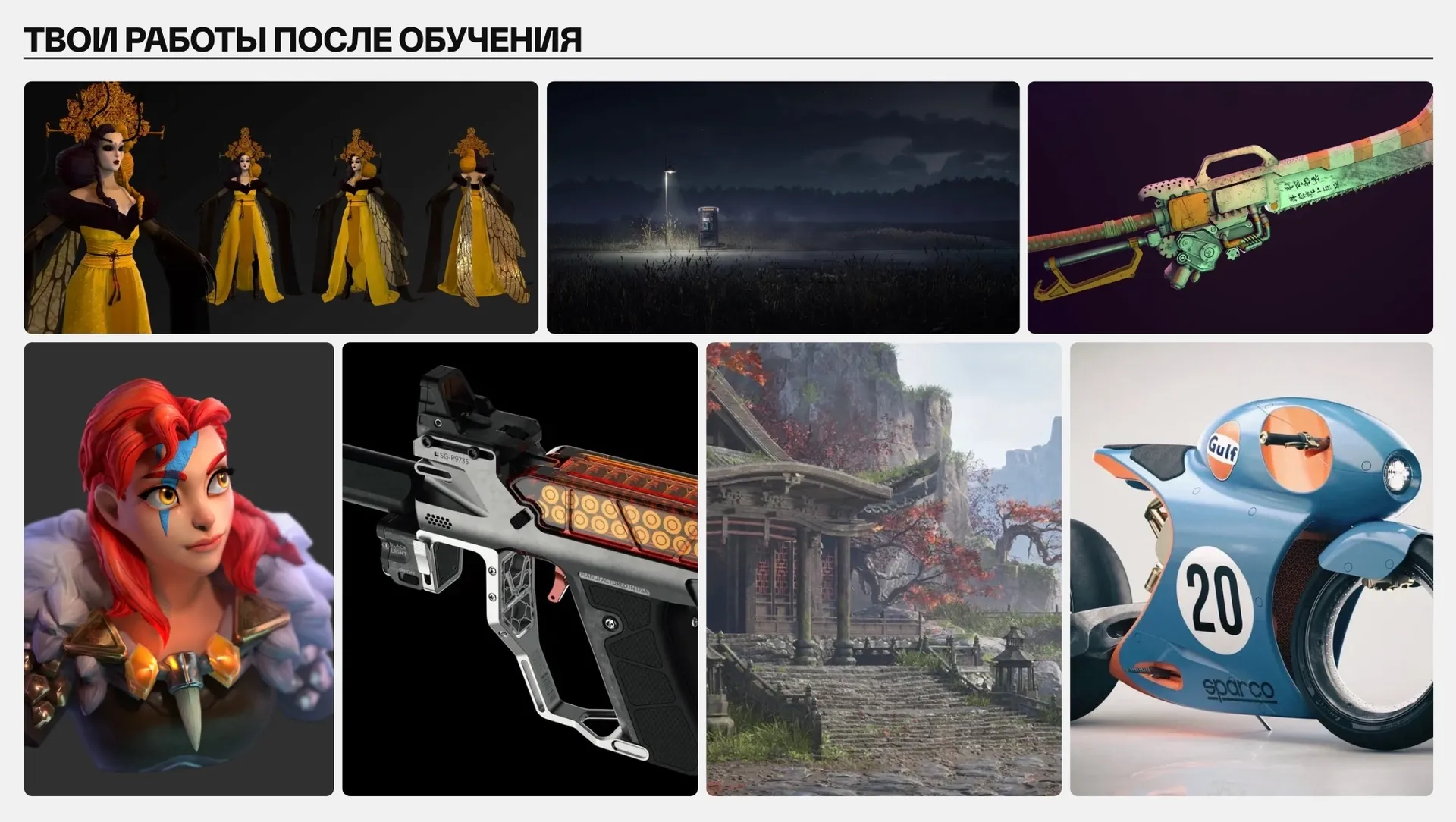 Изображение курса