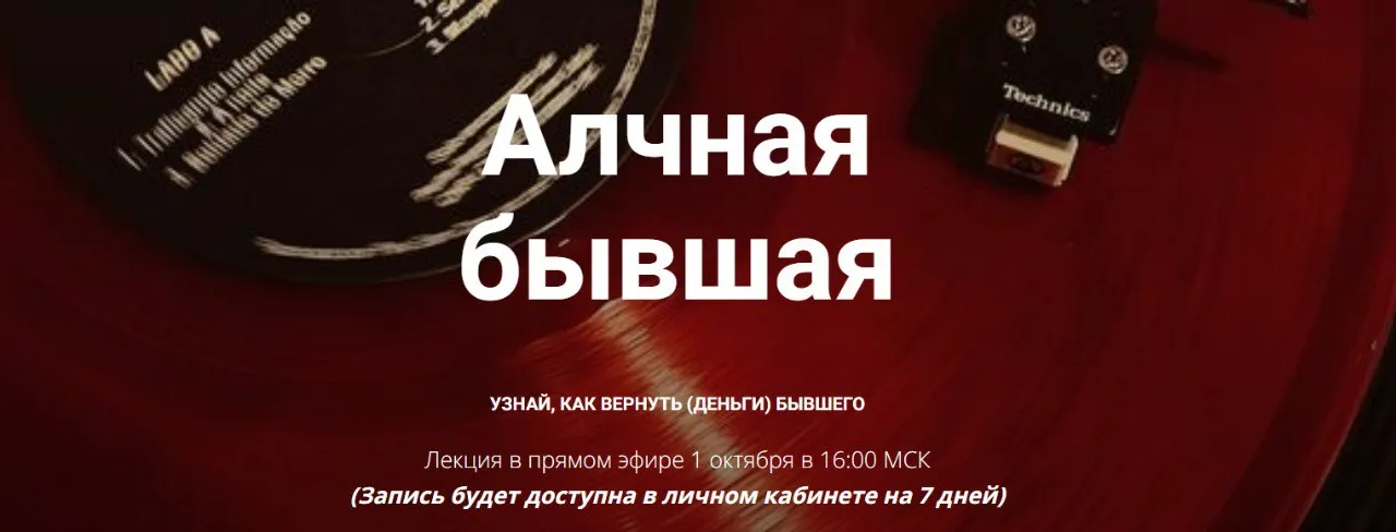 Изображение курса