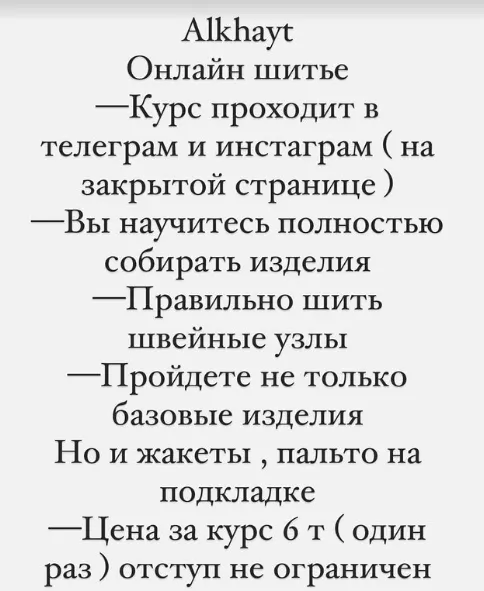 Изображение курса