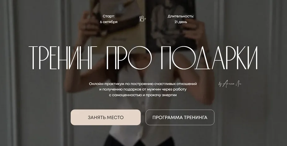 Изображение курса