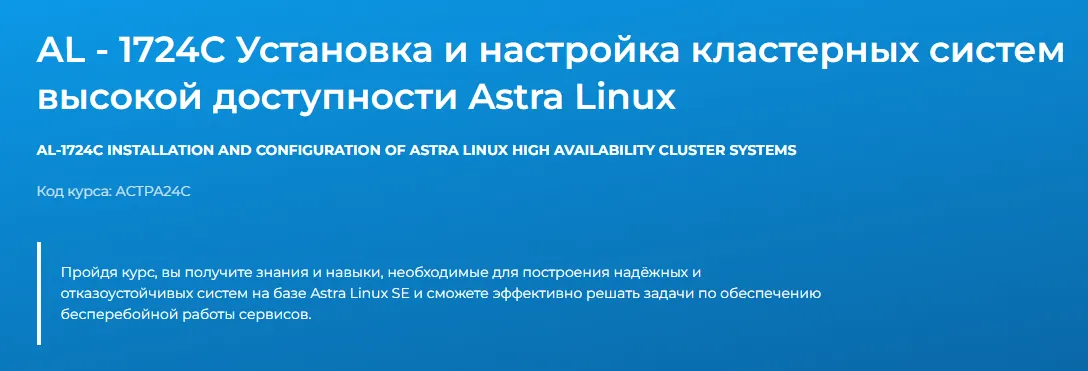 Изображение курса