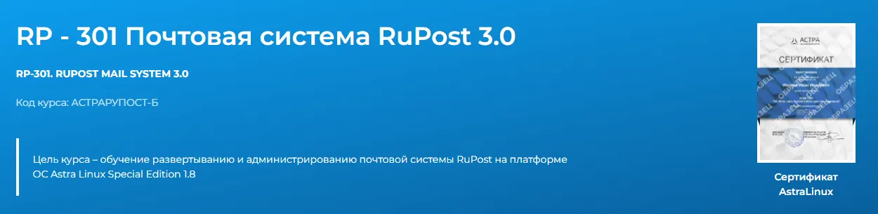 Изображение курса