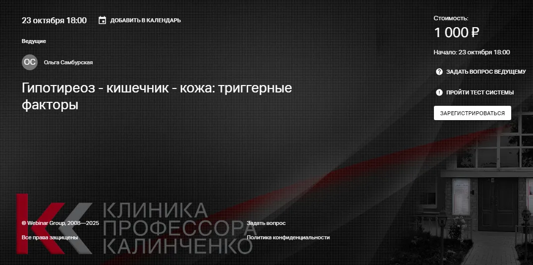 Изображение курса