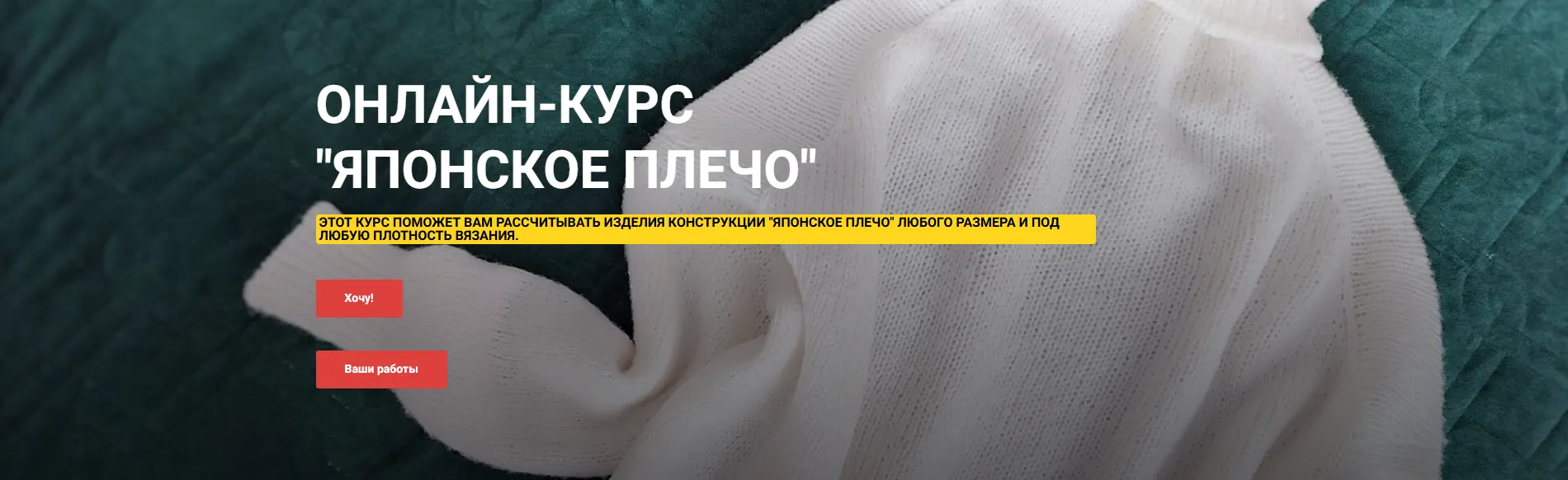 Изображение курса