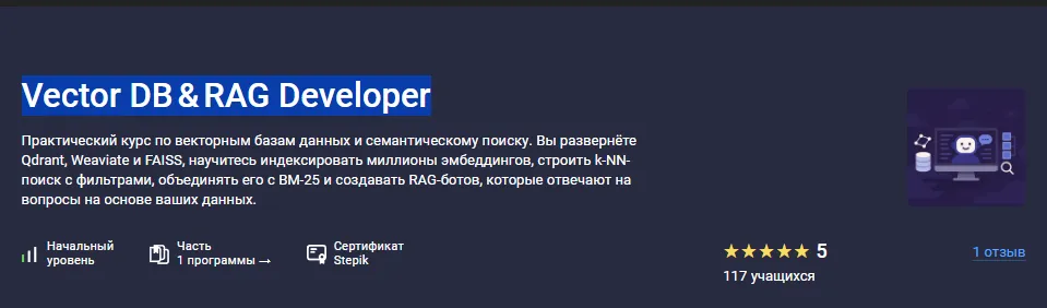 Изображение курса