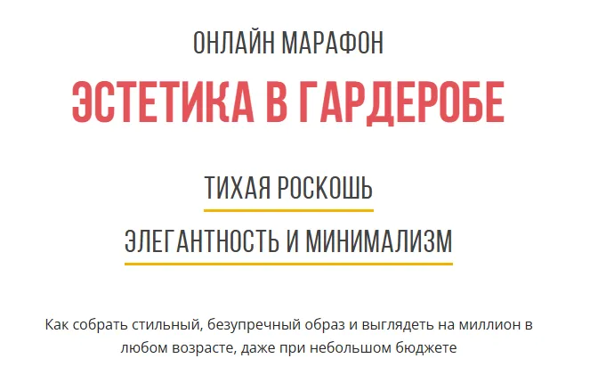 Изображение курса