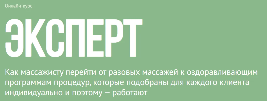Изображение курса